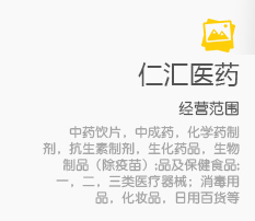 产品中心
